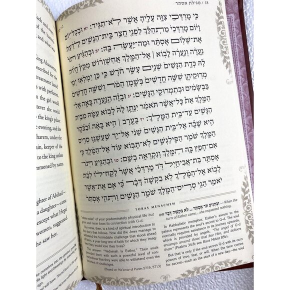 The Slager Edition Megillah The Kol Menachem Megillah Book Of Esther Bilingual - Picture 4 of 6